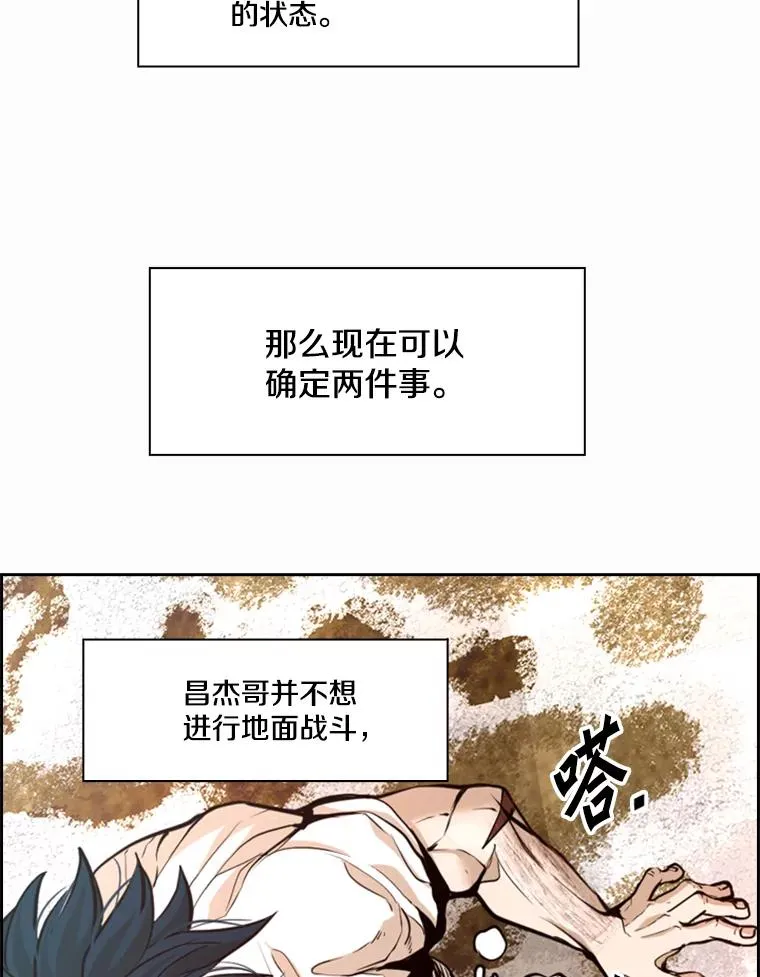 239.与郑昌杰的对战70