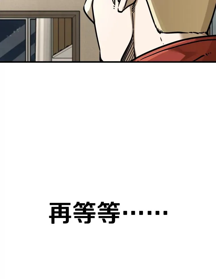 297.方鸿煜的来访87
