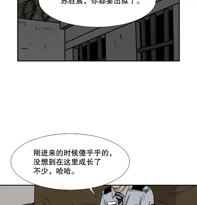 60.出狱23