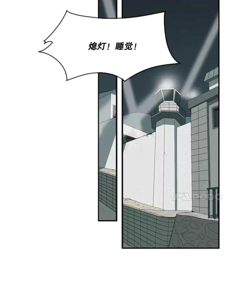 9.复仇宣言78