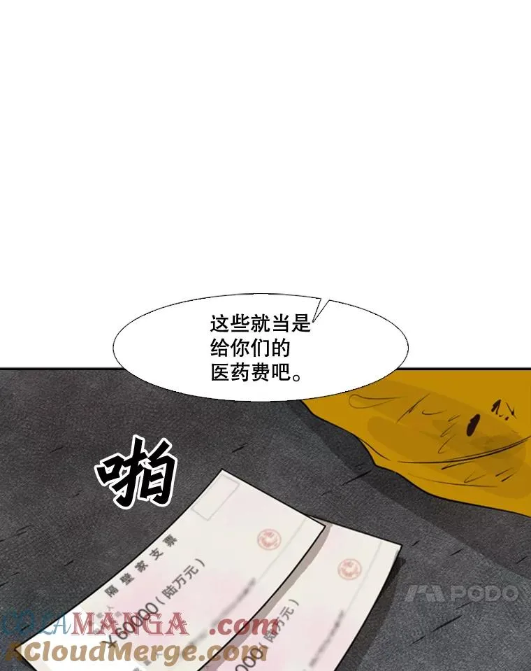 89.新秀锦标赛36