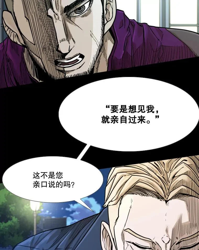 275.华金受伤89
