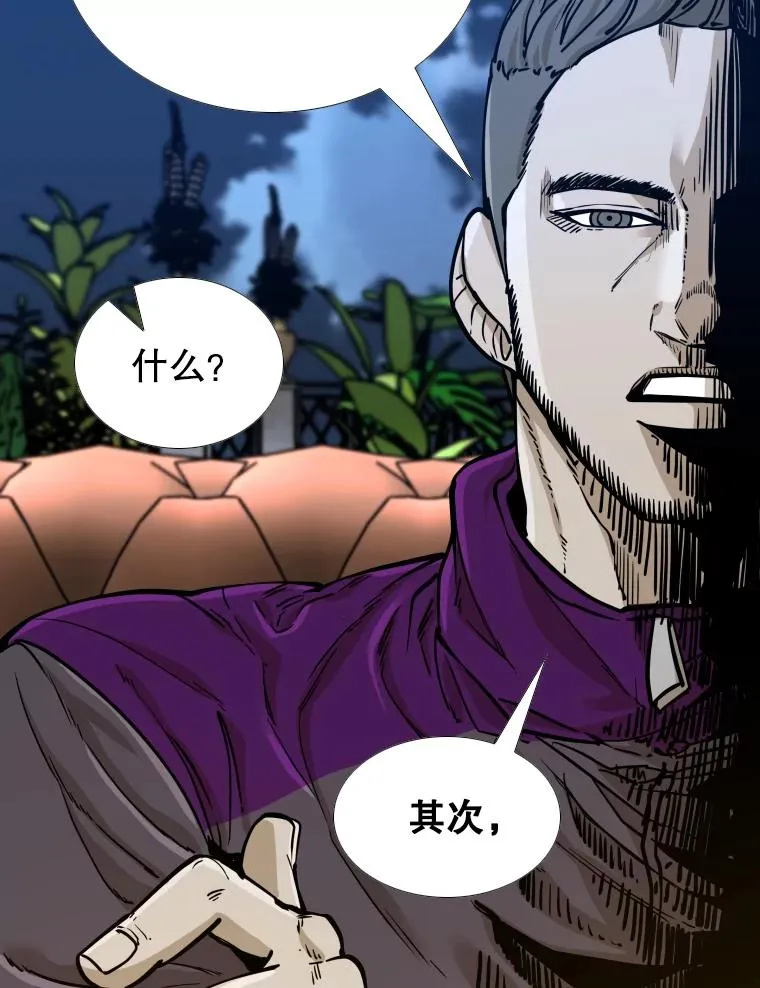 276.华金受伤的经过41