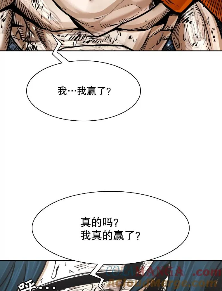 287.与维多之战（6）180