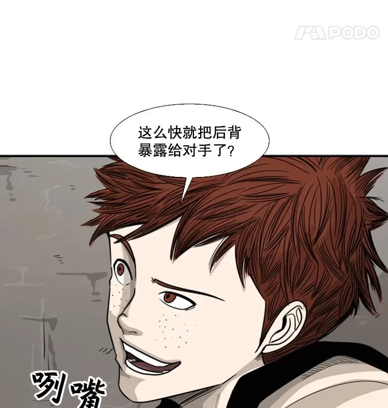 40.攻防战23
