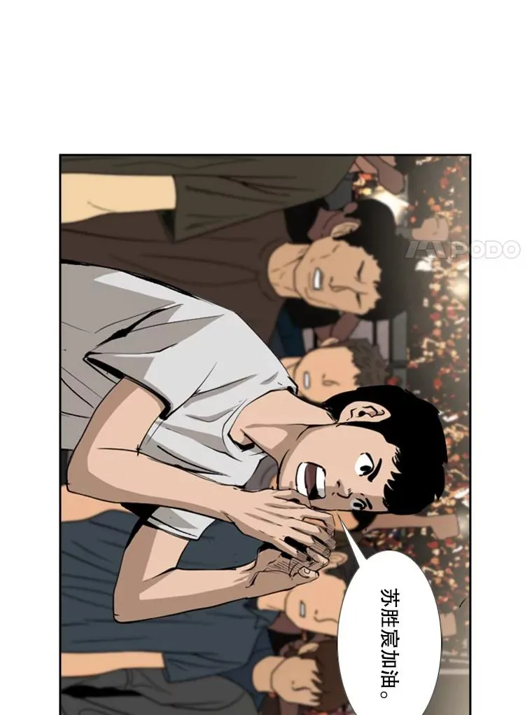 168.激烈的较量（2）130