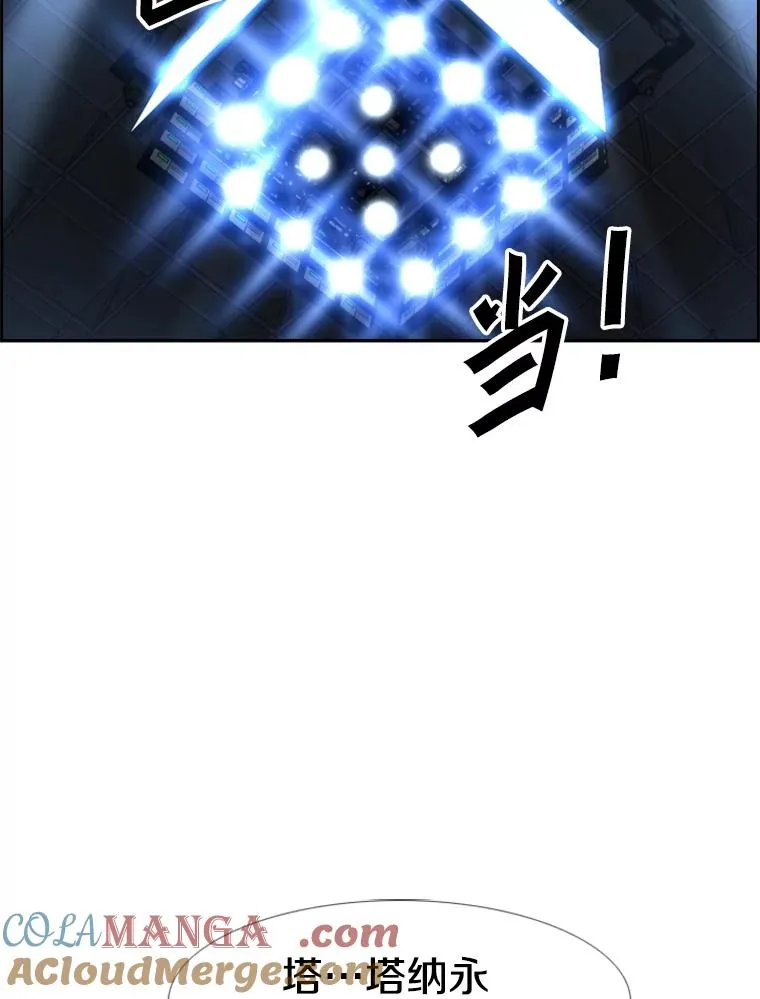 250.塔纳永与亚绪之战108