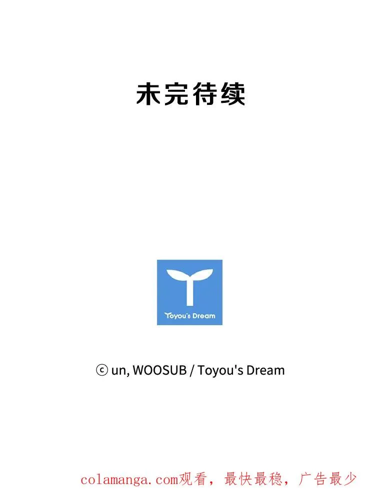 101.必杀技109
