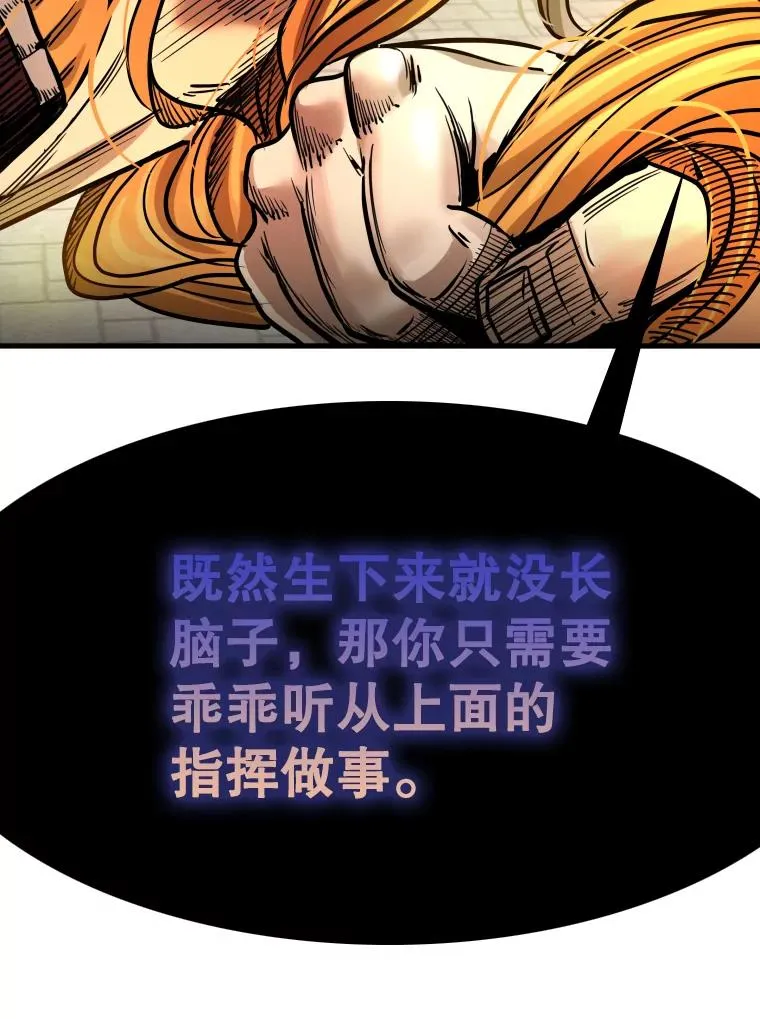 297.方鸿煜的来访51