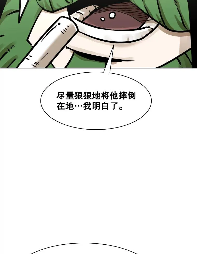 290.巴西利战塔纳永（2）101