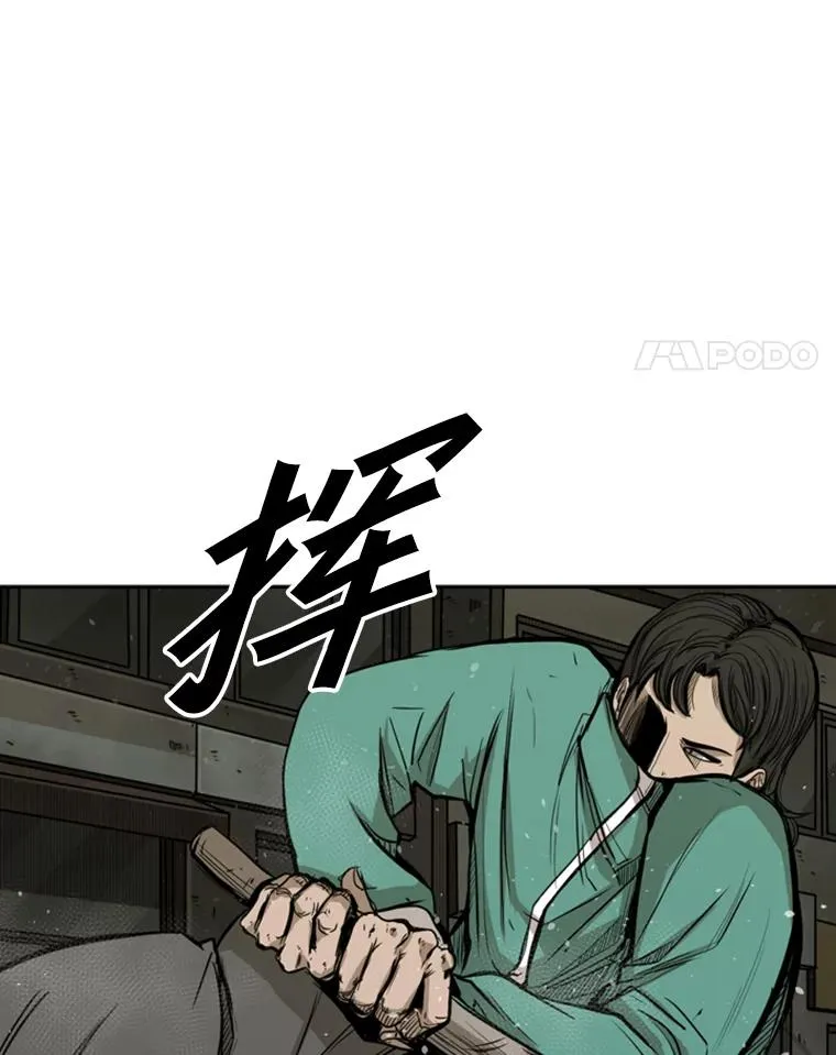 79.被暗算（2）51