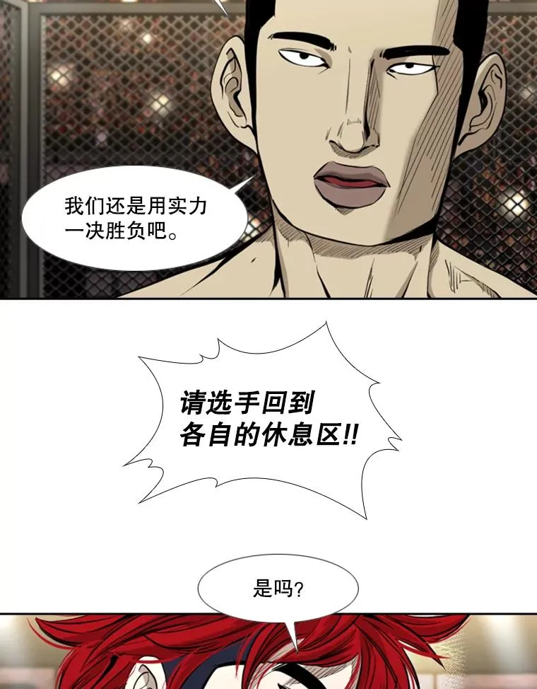 179.8强名单出炉34