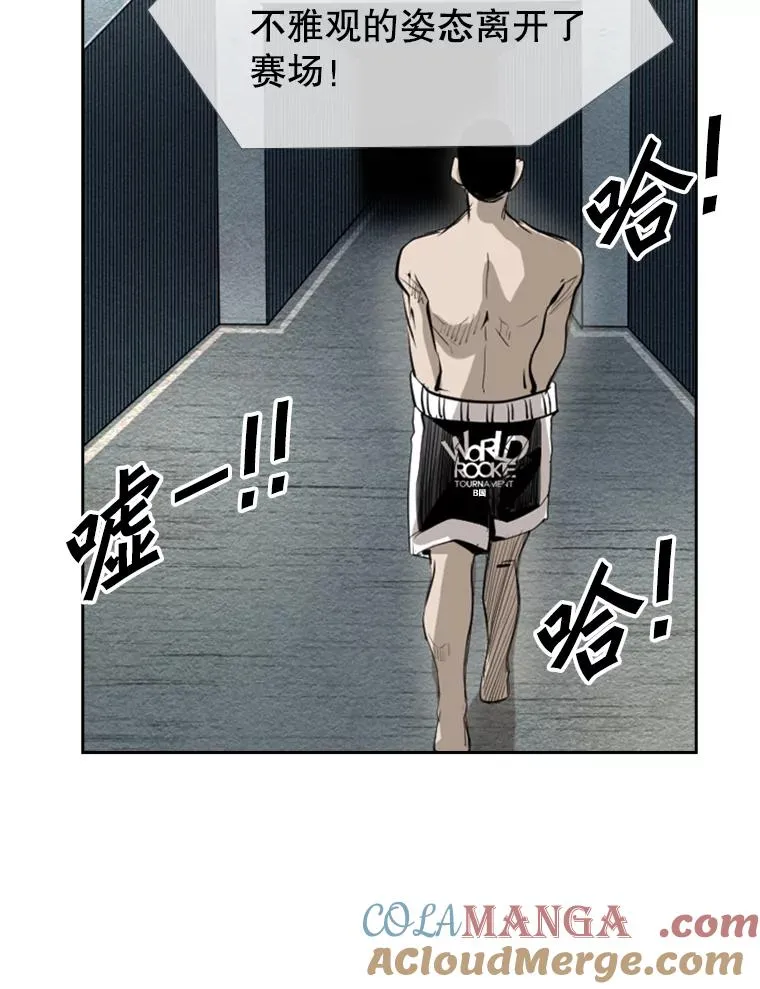 151.蝎子摆尾24