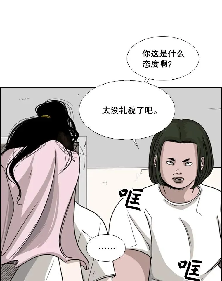 37.探访医务室53