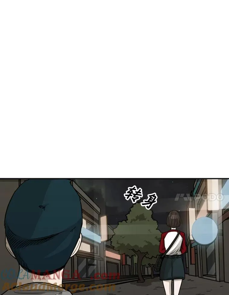 75.被跟踪88