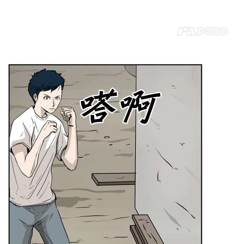 49.打斗开始53