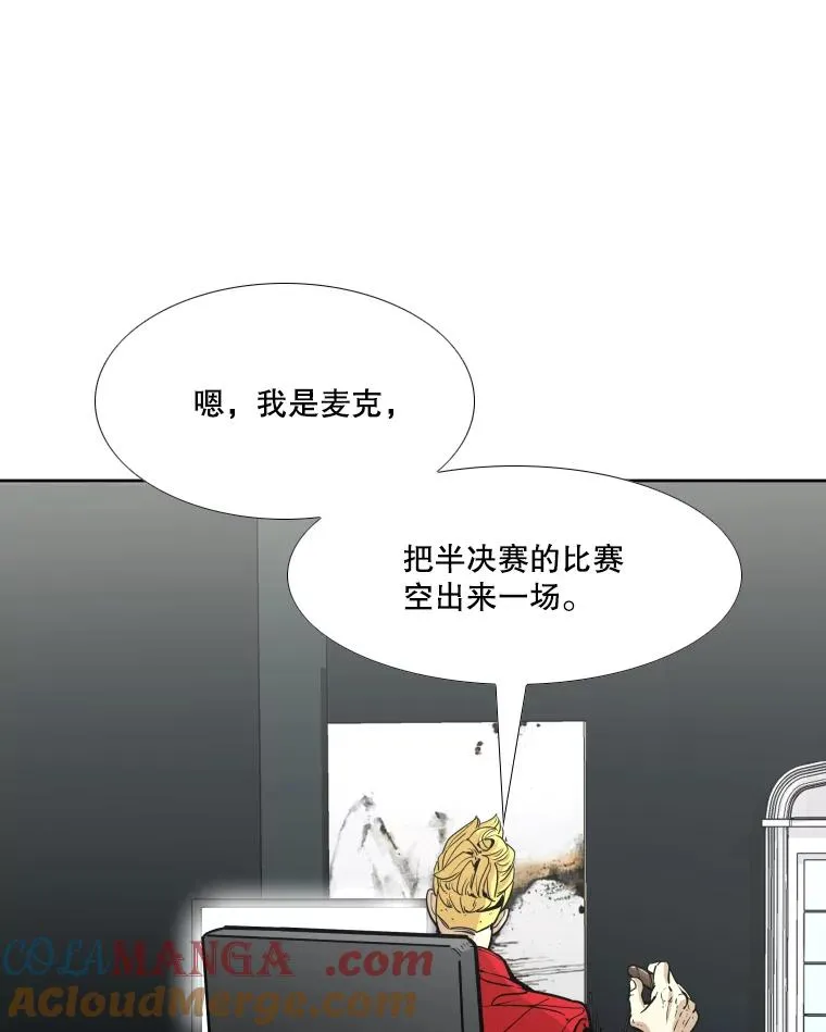261.古斯塔沃的对战请求48