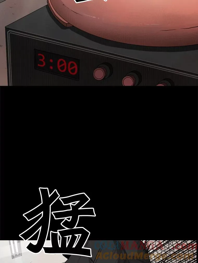 94.踢馆20