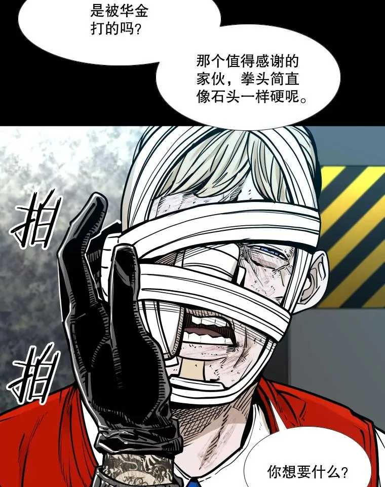 280.方鸿煜的计划57