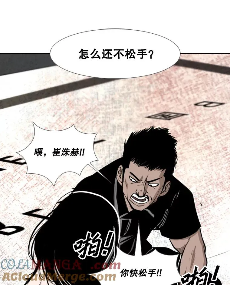 190.违背承诺的比赛88