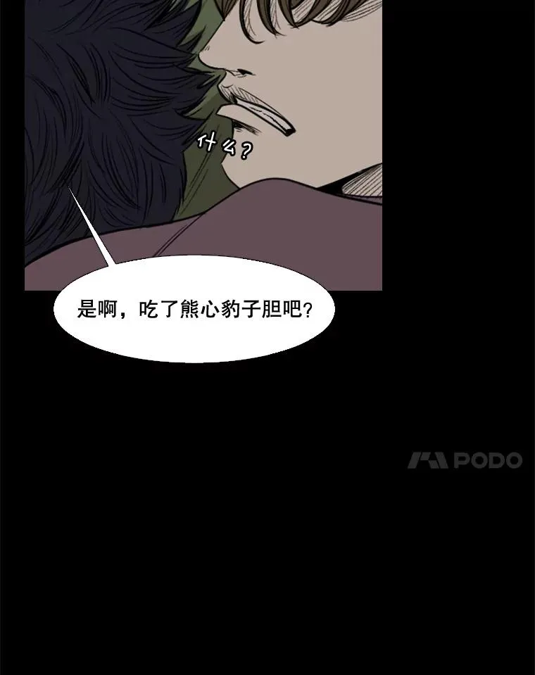 100.复市第一41
