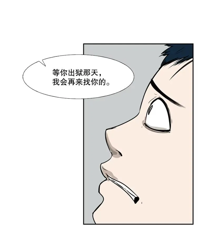 9.复仇宣言51