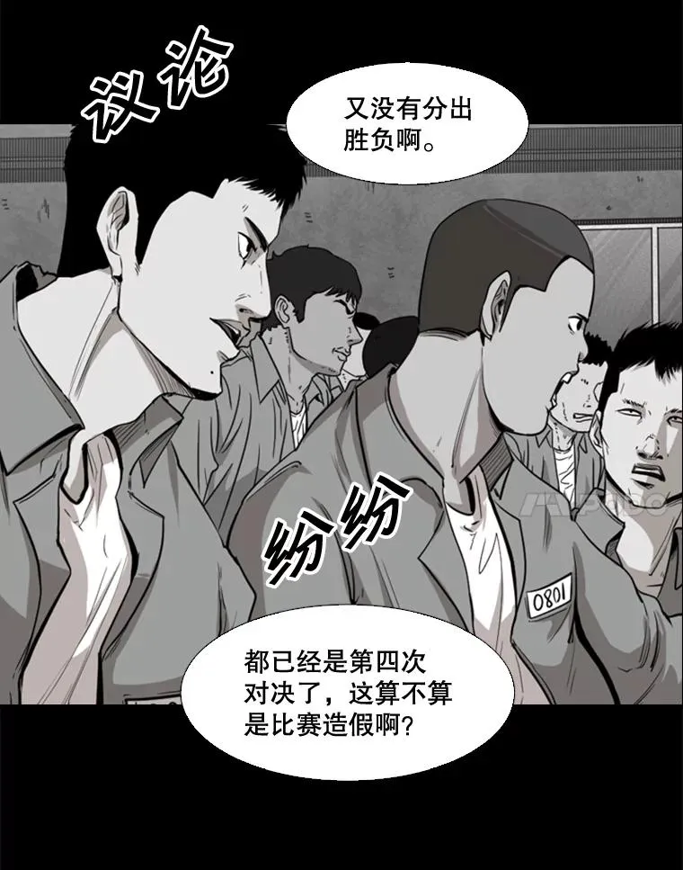 109.绝望70