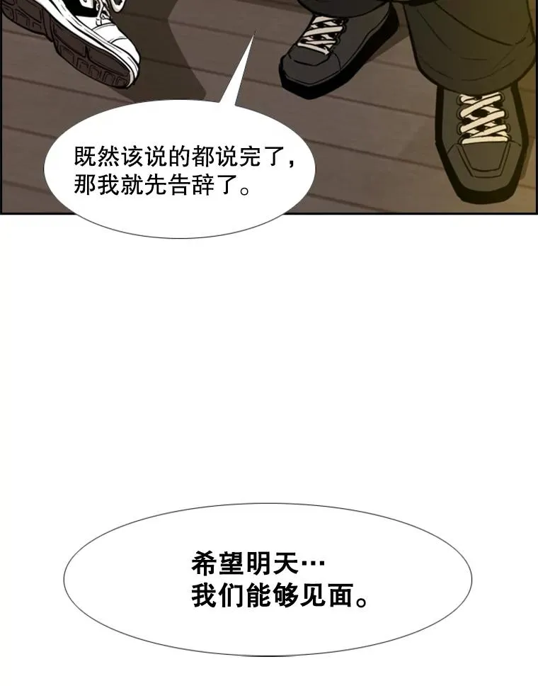 236.对战请求97