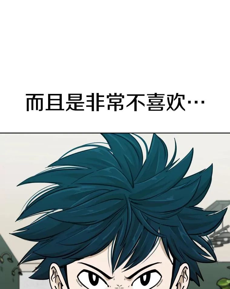 261.古斯塔沃的对战请求111