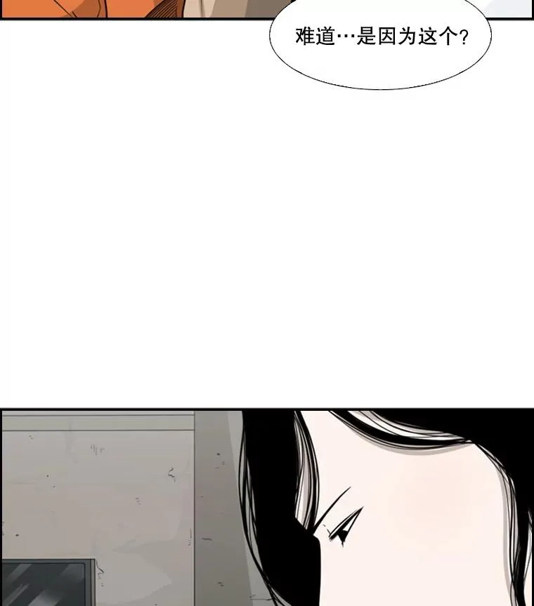 35.第一次实战74