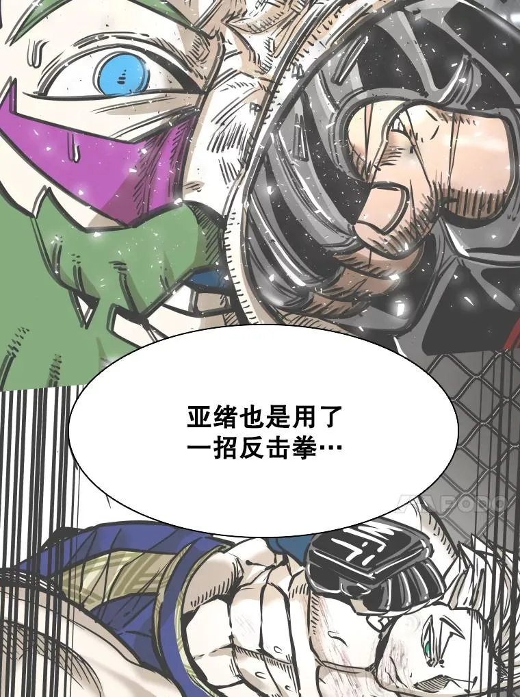 330.突发意外26