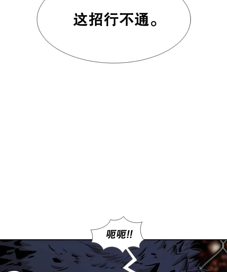 221.短剑和长矛114