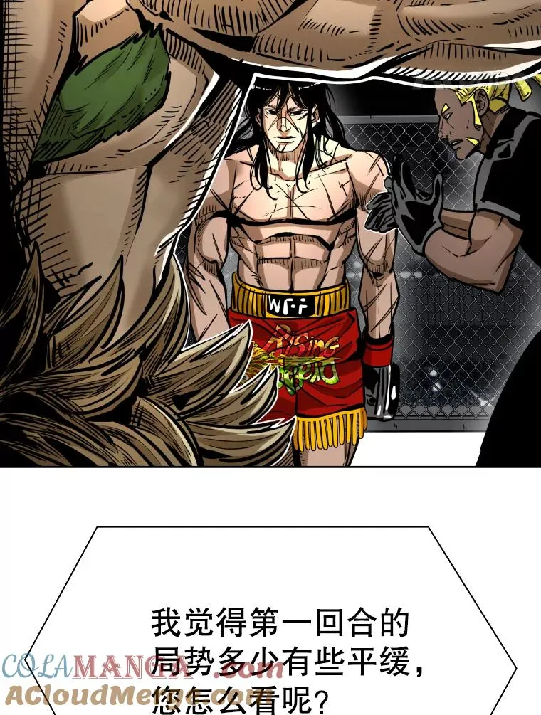 291.塔纳永的危机24