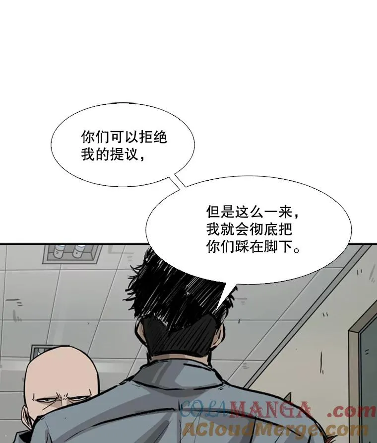 55.和平协议84