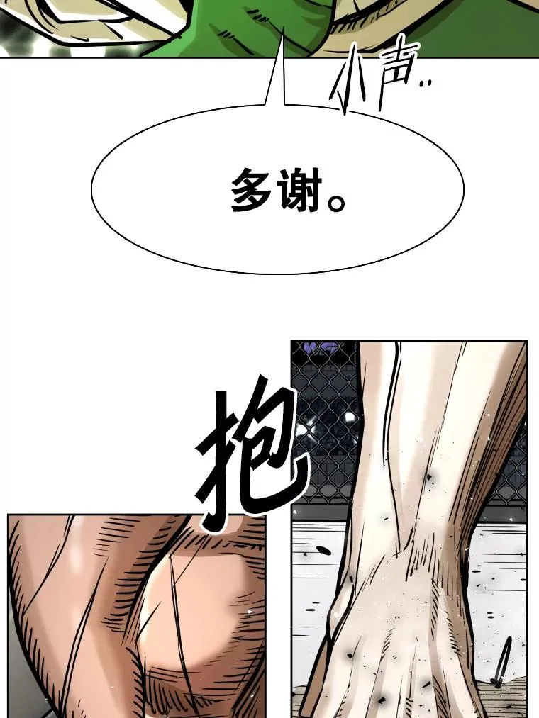 289.巴西利战塔纳永98