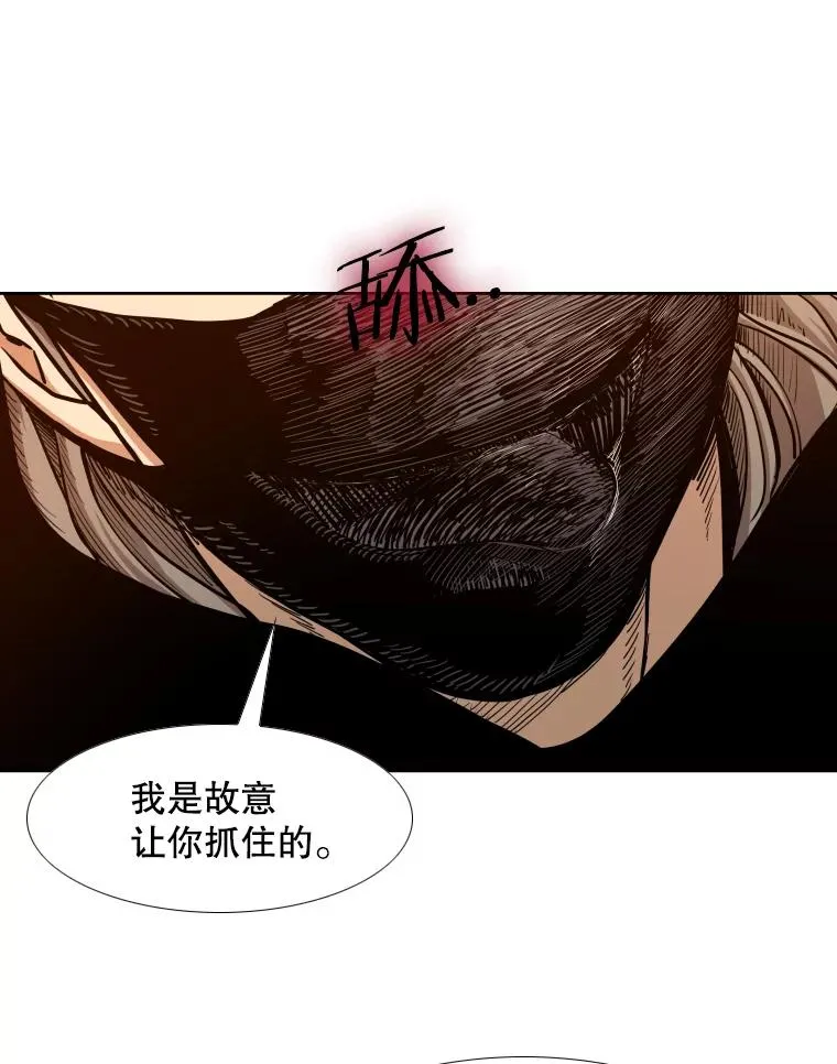 263.古斯塔沃的挑衅35