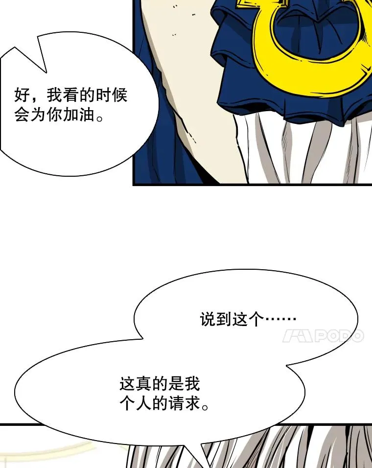 313.各自备战93