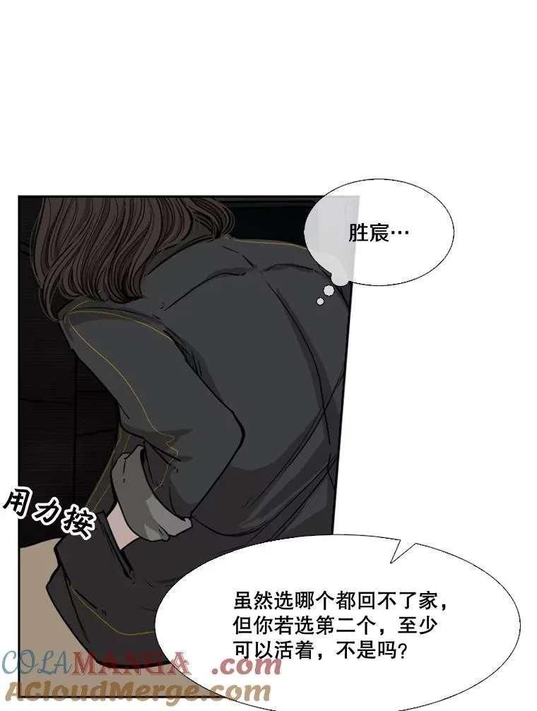 83.拯救人质52