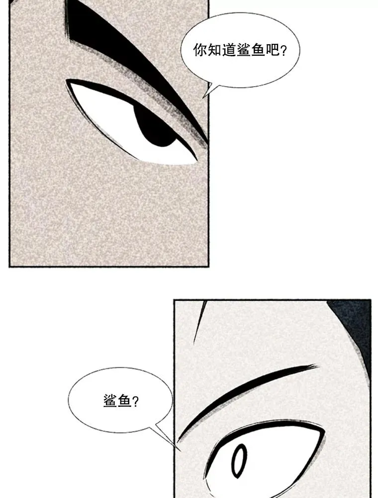 244.职业赛首秀71