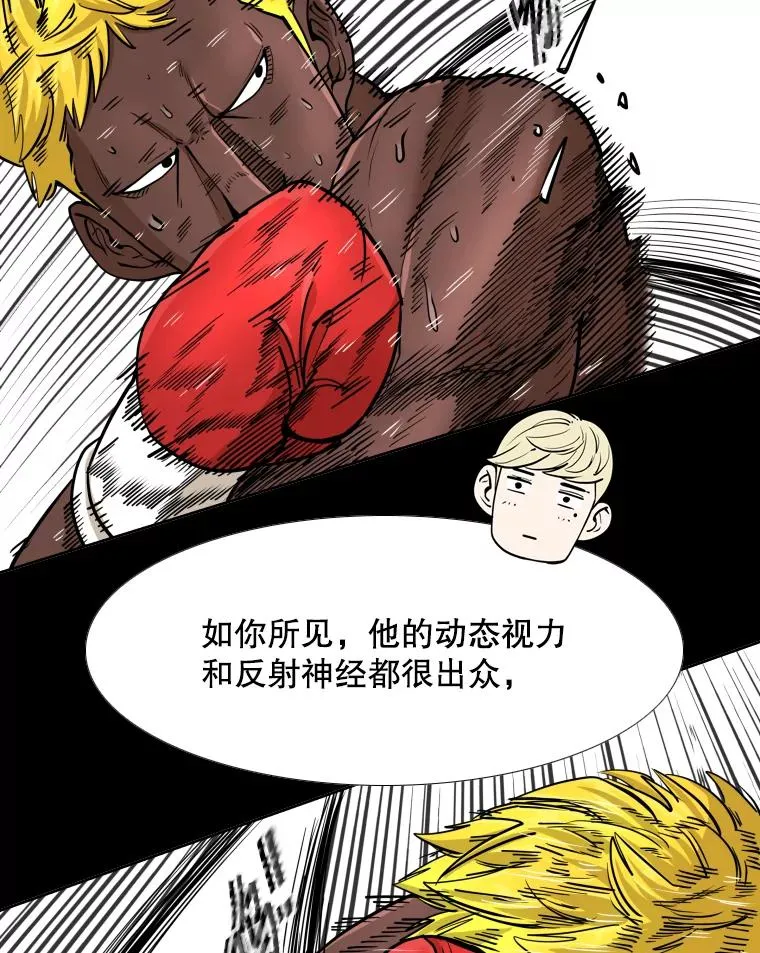 262.与古斯塔沃的对战策略39