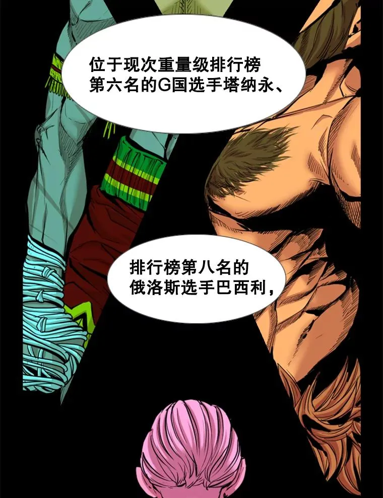 227.三大挑战者（上）81