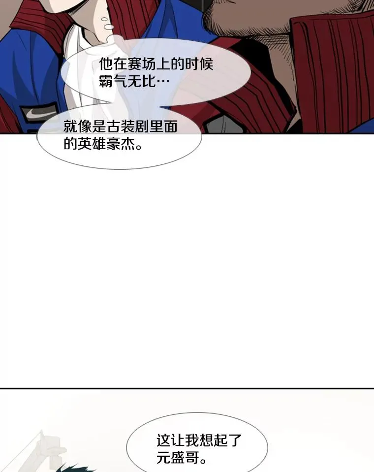 165.立不住的人设14