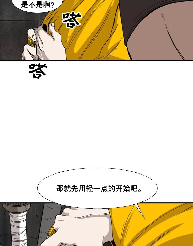 85.合体73