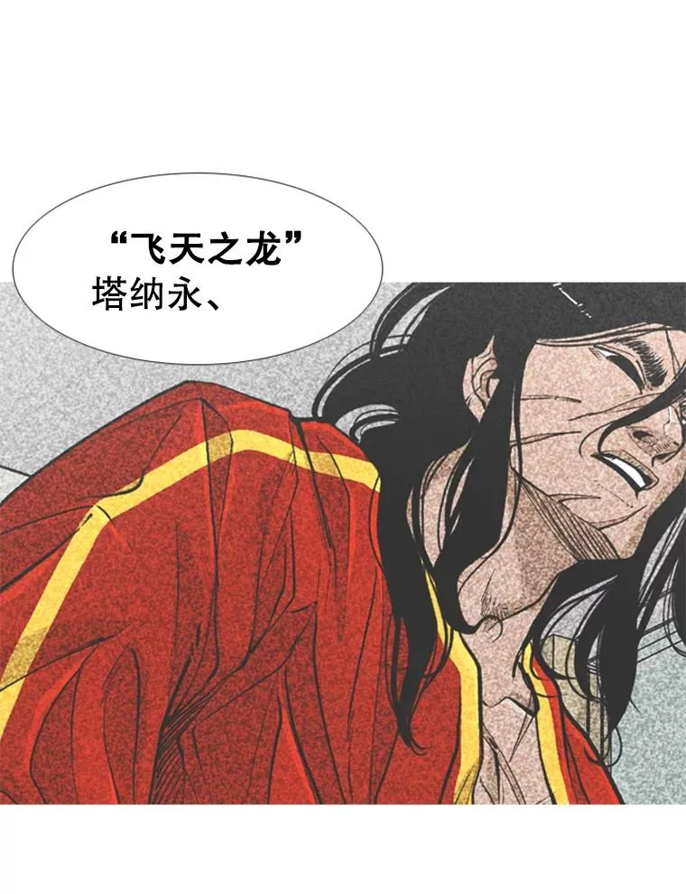 244.职业赛首秀46