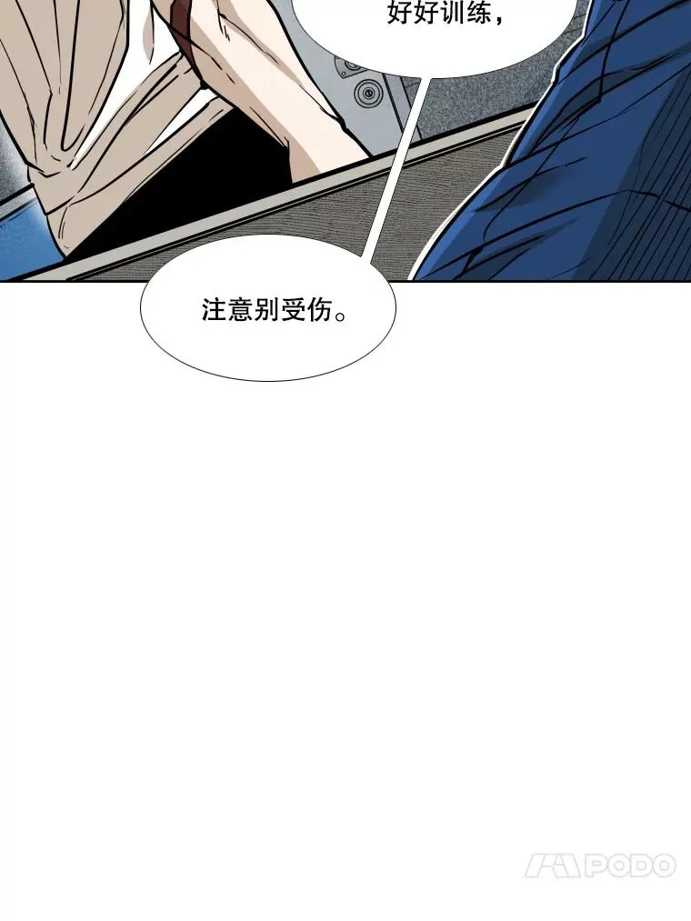 278.擂台赛准备45