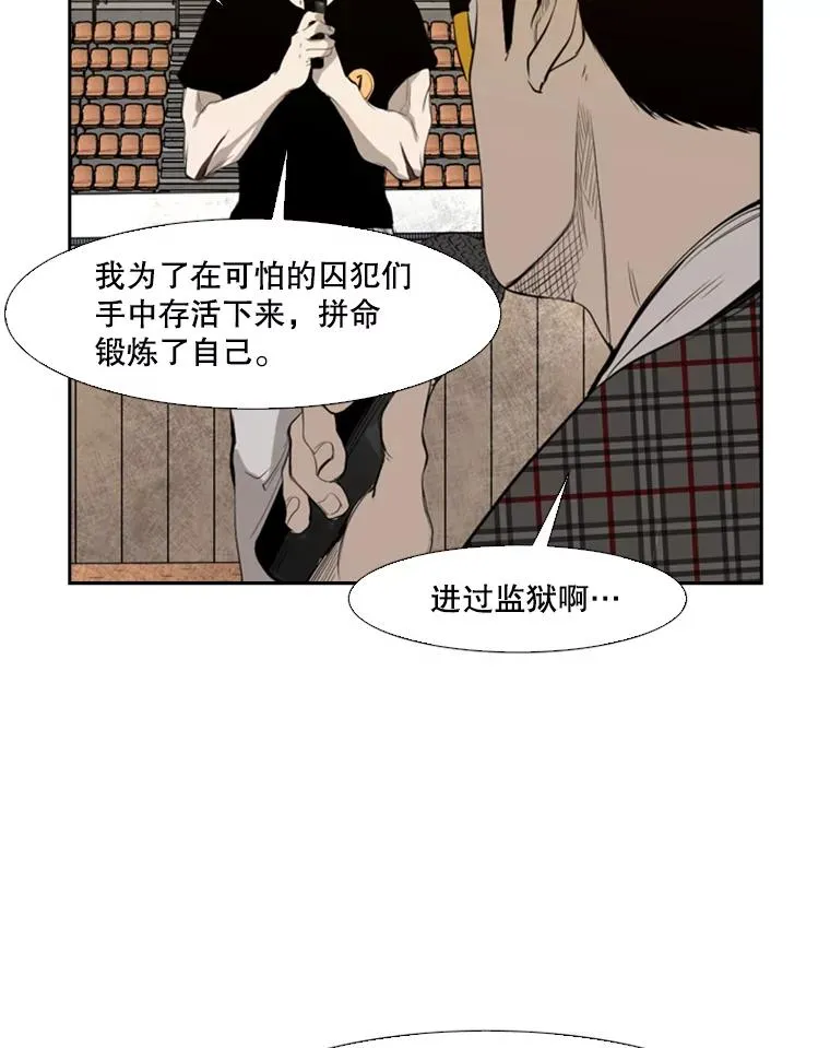 135.对战开始62