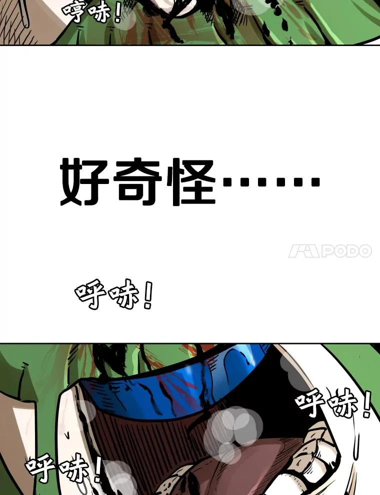 292.巴西利的危机62