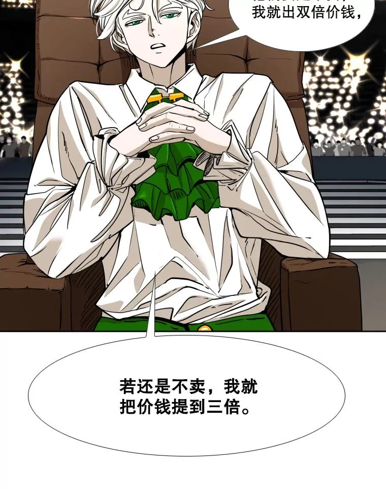 264.芝佳阁对战75