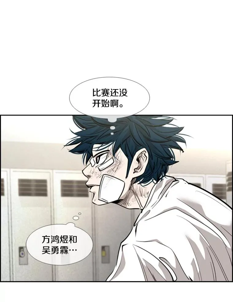 208.虎狼相争（1）61