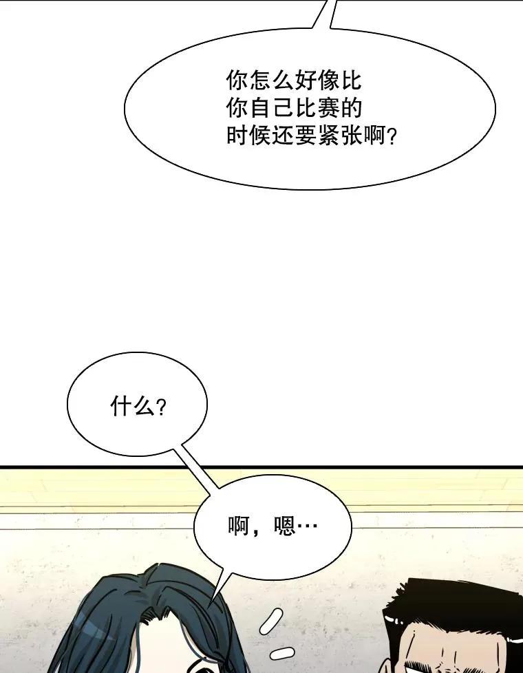 315.比赛开始94